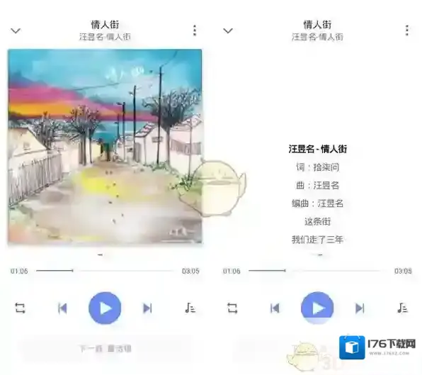 《APlayer》使用教程