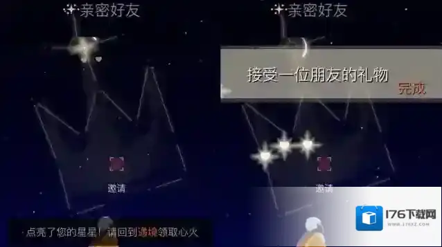 光遇2月21日每日任务怎么做？光遇2月21日每日任务完成攻略