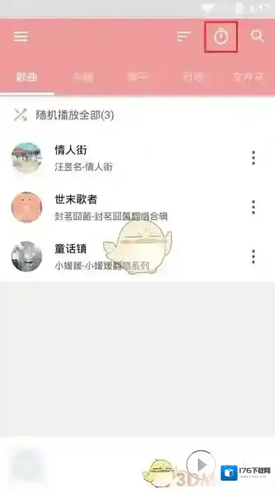 《APlayer》定时关闭设置教程