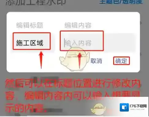 《今日水印相机》使用教程