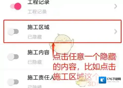 《今日水印相机》使用教程