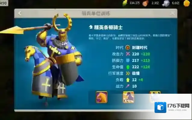 万国觉醒初期怎么快速屯兵