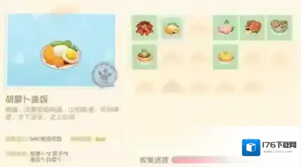 摩尔庄园手游炖龙虾菜谱是什么？摩尔庄园手游炖龙虾制作方法