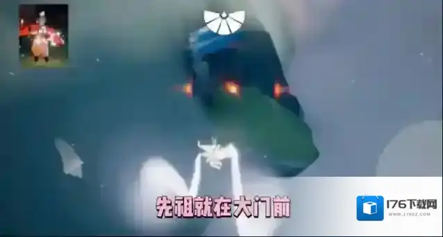 光遇白棉裤先祖在哪里 位置地点流程一览