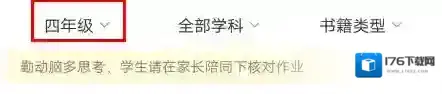 《快对作业》收藏书籍方法
