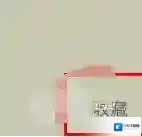 《快对作业》收藏书籍方法