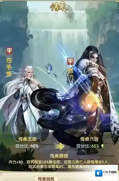 大掌门2小李怎么组最佳组合