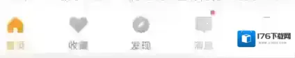 《途家民宿》添加入住人方法