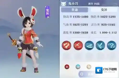 梦幻新诛仙摇光链怎么获得？梦幻新诛仙摇光链获得方法