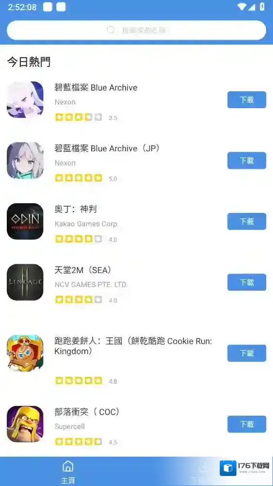 gamestoday