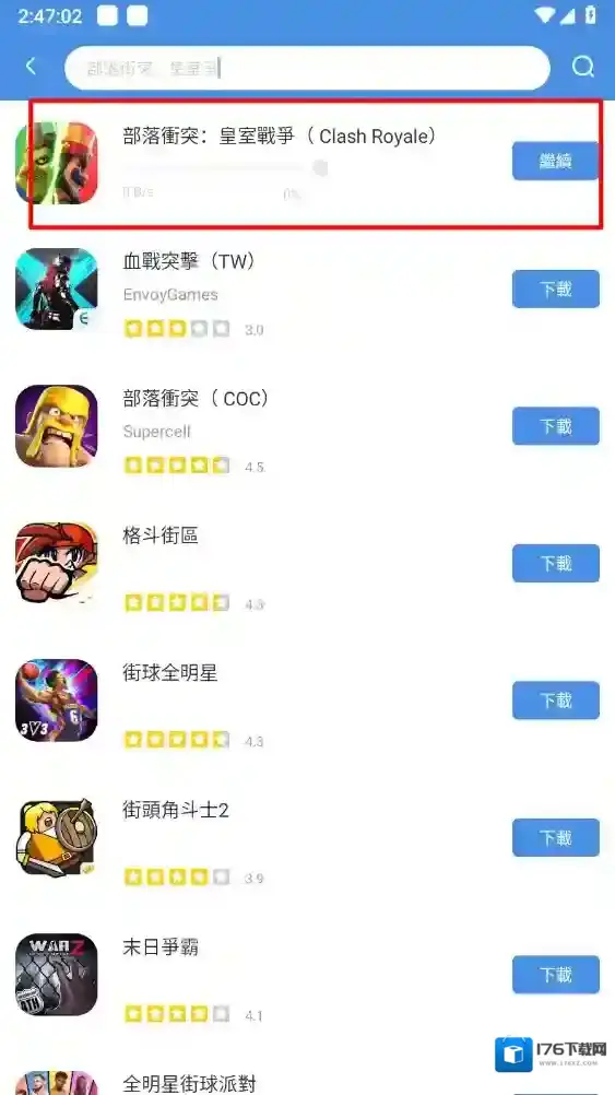 gamestoday