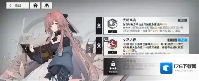 少女前线云图计划离散积分怎么得 离散积分是什么