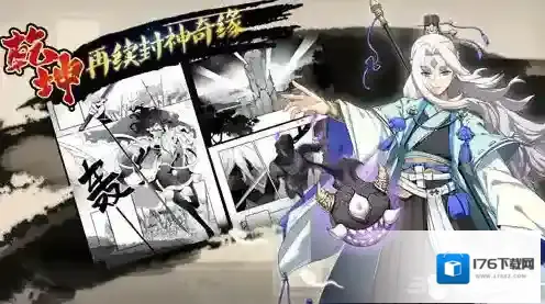 元气封神旱魃厉害吗 旱魃介绍攻略