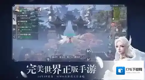完美世界手游青衣冢狱怎么打  通关阵容打法攻略