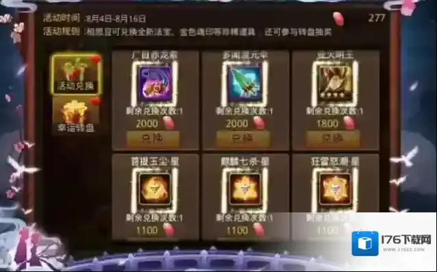 乱斗西游禺狨王怎么连招