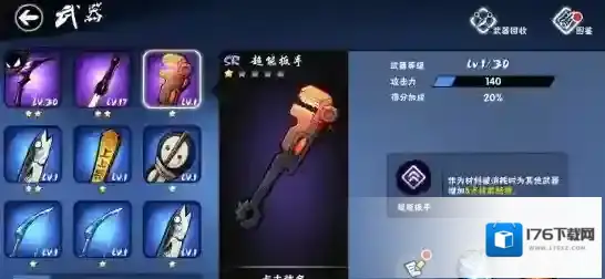 忍者必须死3超能扳手怎么样 超能扳手技能效果及评价图鉴