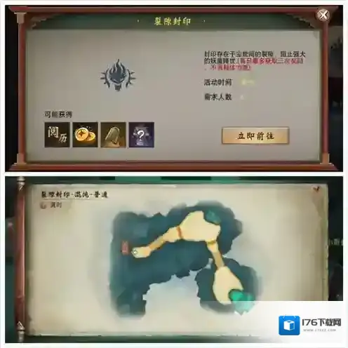 神都夜行录日常任务在哪 日常委托任务攻略