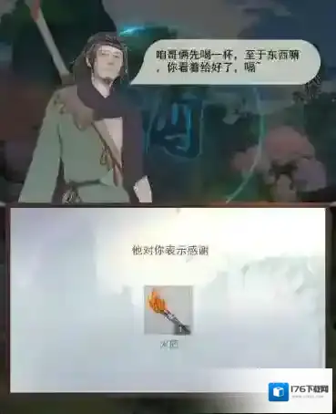 江湖悠悠酿酒怎么做 偷酒酿酒材料方法攻略