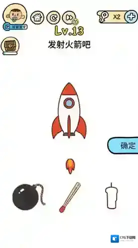 脑洞大大大第13关怎么过 发射火箭方法介绍