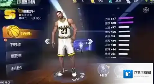 最强NBA慈世平怎么样 SS球星慈世平属性能力详解