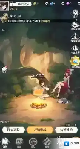 美食大乱斗