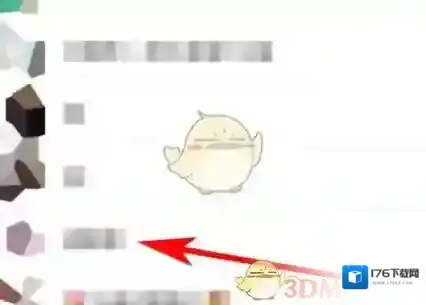 《交易猫》分享商品链接方法