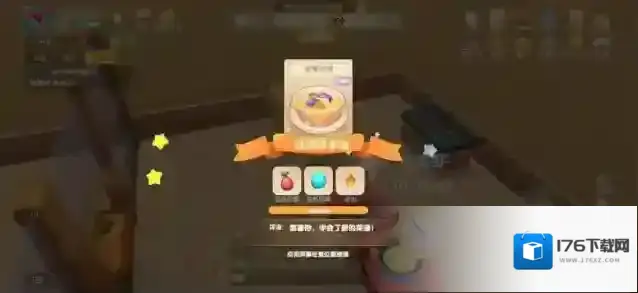 摩尔庄园手游浆果浓汤什么火？摩尔庄园手游浆果浓汤制作方法