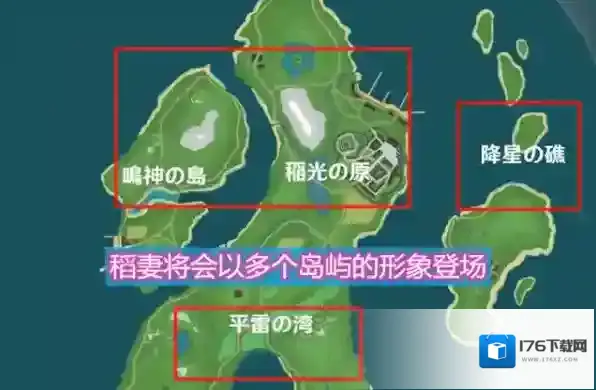 原神八酝岛坐标在哪里？原神八酝岛坐标位置分享
