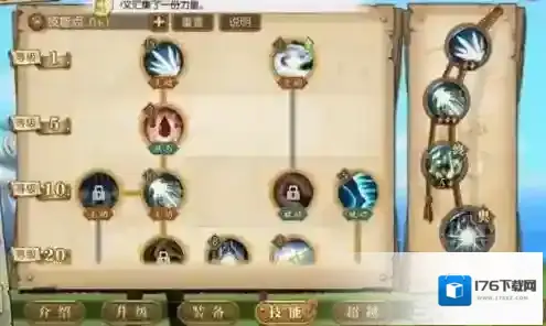 航海王燃烧意志SR排名一览 最强SR推荐