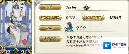 FGO雅戈泰卡池怎么样 雅戈泰卡池UP介绍