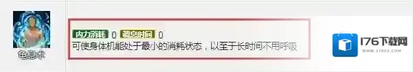 烟雨江湖巨野泽瘴气怎么解除?烟雨江湖巨野泽瘴气解除方法
