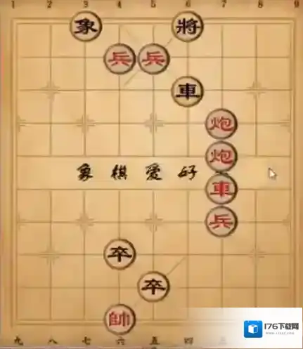 天天象棋残局挑战232期怎么破？天天象棋残局挑战232期破解攻略
