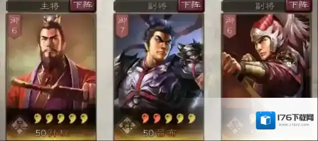 三国志战略版马腾使用攻略 马腾武将战法搭配技巧