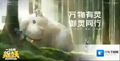 《一起来捉妖》专业术语介绍 开飞机黑商跑图团含义详细介绍