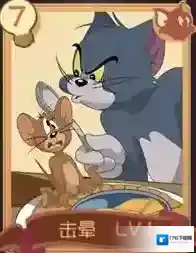 猫和老鼠手游击晕知识卡图鉴 知识卡适合什么角色