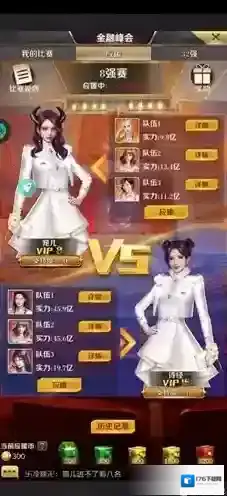 商道高手峰会队伍怎么搭配 3种组合方法讲解