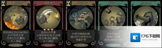 月圆之夜机械师基础流派详细攻略