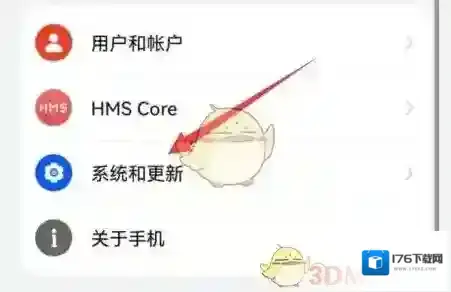 《360手机助手》usb调试设置方法