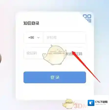 《小红书网页版》发布笔记方法