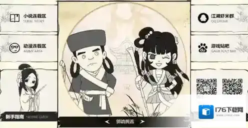 暴走英雄坛散人怎么玩 散人武学推荐