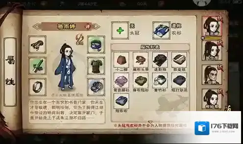 烟雨江湖龙象般若功怎么得 武学招式及出处攻略