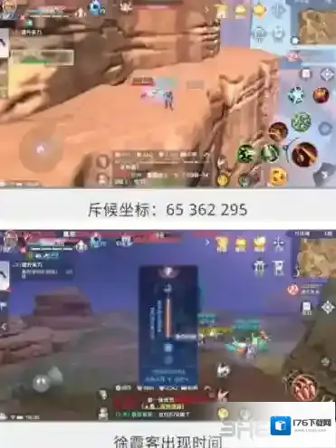 完美世界手游怨灵斥候在哪里  隐藏任务完成方法攻略