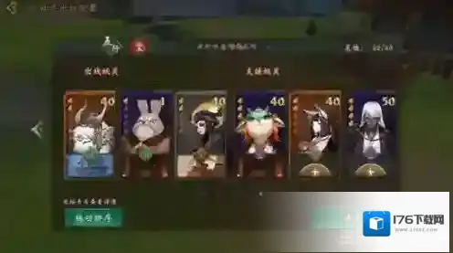 神都夜行录暴力输出流怎么搭配 暴力输出流妖灵阵容搭配推荐