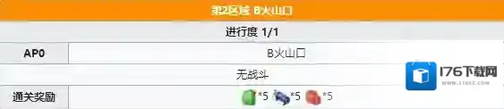 FGO夏日泳装复刻第2区域配置 主线本配置掉落详解
