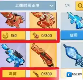 迷你世界武器如何获得？迷你世界获得武器的攻略