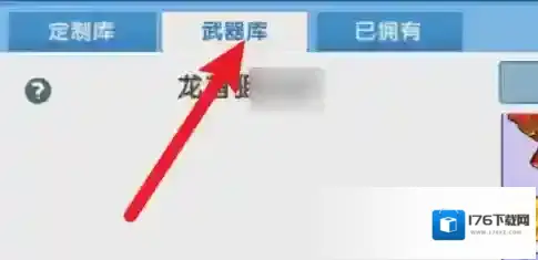 迷你世界武器如何获得？迷你世界获得武器的攻略