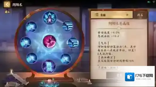 决战平安京清姬阴阳术怎么搭 清姬阴阳术选择