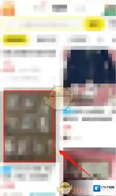 《闲鱼》查看别人ip属地方法