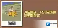 疯狂动物园熊大全 熊属性图鉴