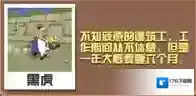 疯狂动物园熊大全 熊属性图鉴